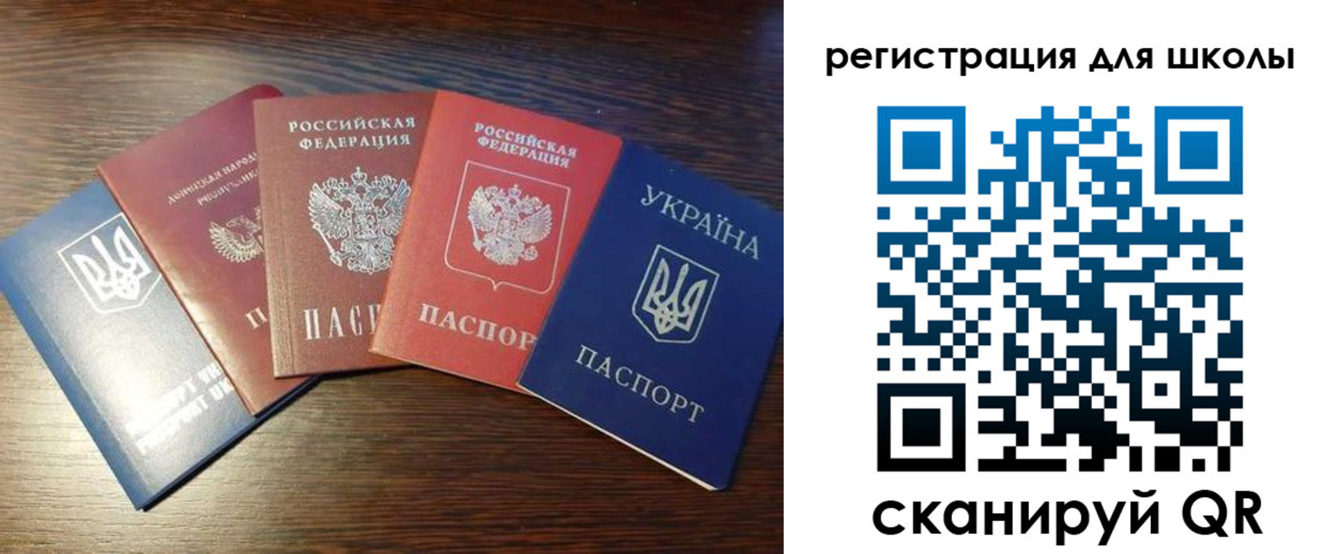 временная регистрация в Рославле