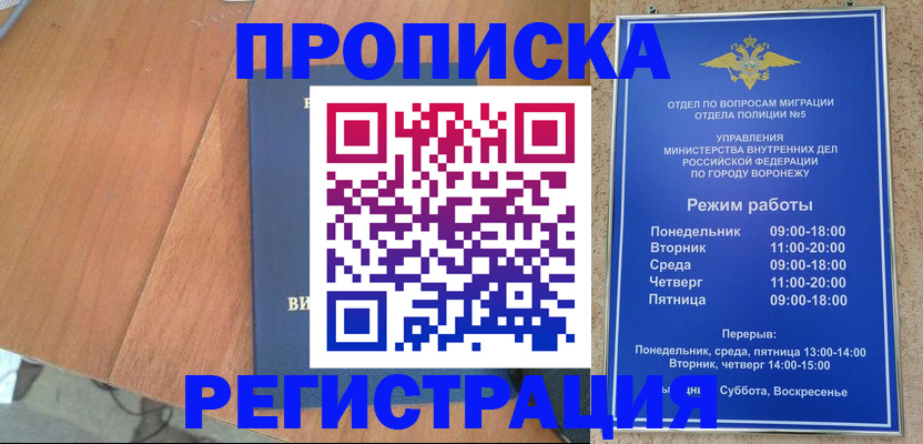форма 3 в Рославле